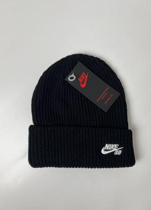 Шапка nike sb зимова шапка найк