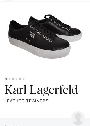 Кеди karl lagerfeld оригінал2 фото