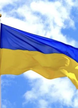 Прапор україни