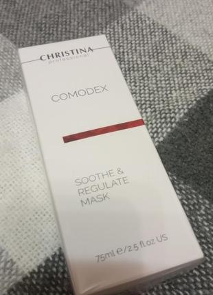 Заспокійлива та регулювальна маска для обличчя

christina cosmetics