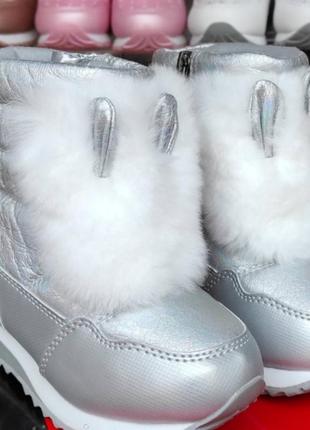 Зимние ботинки дутики серебро для девочки зайцы с мехом2 фото