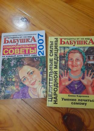 Книжка,газета,журнал. #2#