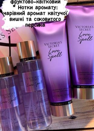 Парфумований спрей або лосьон love spell victoria's secret  оригінал