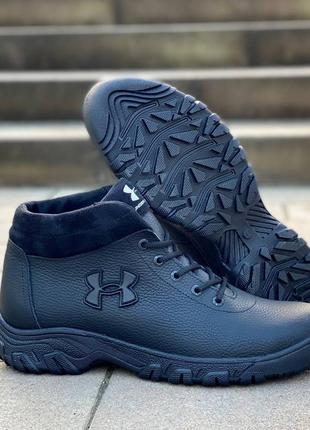 Кожаные зимние тёплые кроссовки under armour