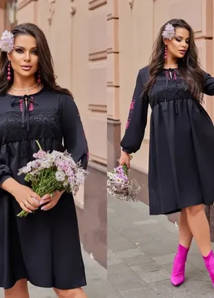 Сукня трендова міді з вишивкою і мереживом.