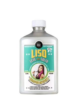 Шампунь для випрямлення та зволоження волосся lola liso leve and solto shampoo anti-frizz, 250 мл