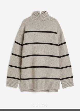 Светр в смужку h&m