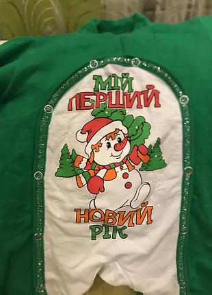 Чоловічок новорічний