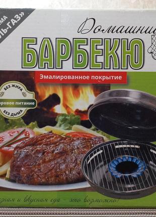 Продам барбекю