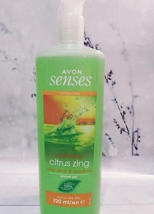 Гель для душу avon senses "цитрусовий заряд", 720мл1 фото