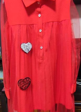 Святкова сукня