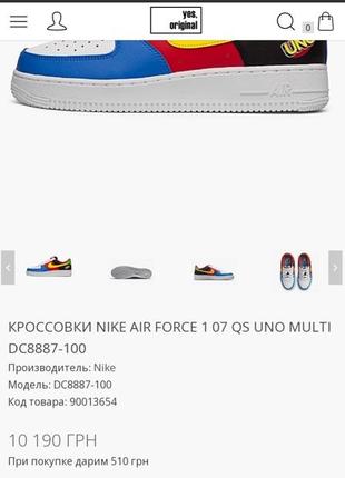 Кроссовок uno х nike air force 1 low 50th anniversary9 фото