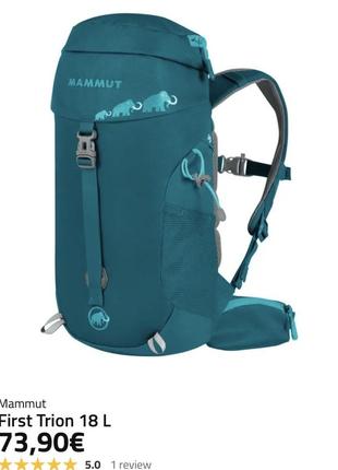 Туристический рюкзак mammut first trion 18