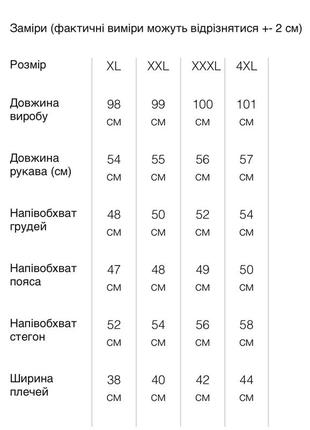 Женское классическое платье6 фото