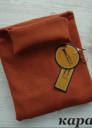 Гольф мілано