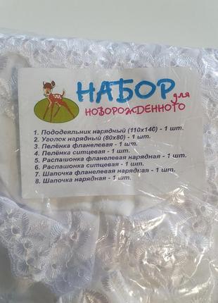 Вещи для новорожденного и на 1 год новое