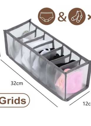 Органайзер сетчатый для носков, нижнего белья 7 ячеек