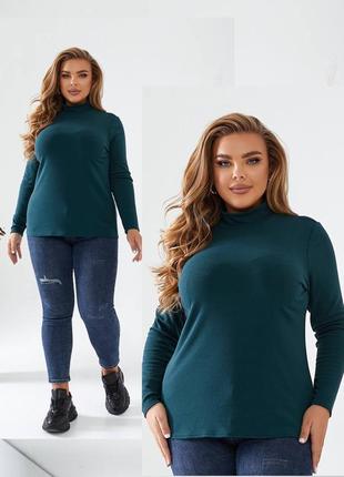 Батальний гольф теплий💞