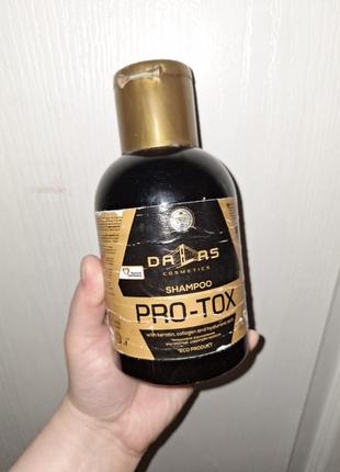 Шампунь dalas pro-tox