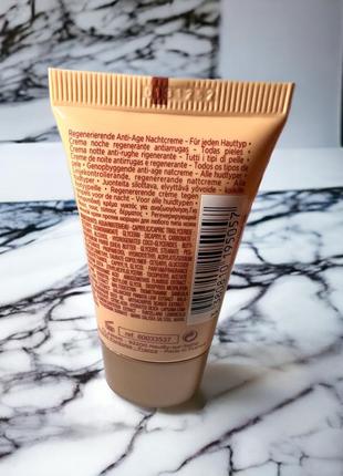 Clarins extra-firming nuit ночной омолаживающий крем 15 мл