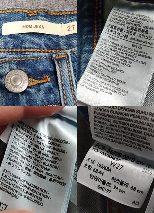 Джинси мом моми levi's mom jean8 фото