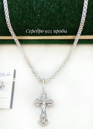 Серебряный набор: серебряная цепочка 50см и крестик, серебро 925 пробы2 фото