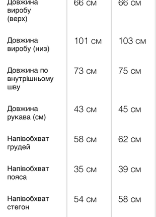 Спорт костюм жіночий на флісі, теплий жіночий костюм7 фото