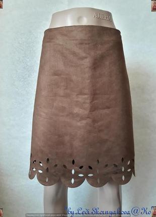 Новая миди юбка под замш с вырезаными рисунками в коричневом цвете, размер баталл 4хл