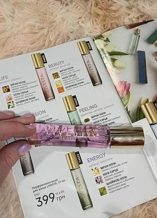 Парфумована вода для жінок livesta beauty, 30 мл