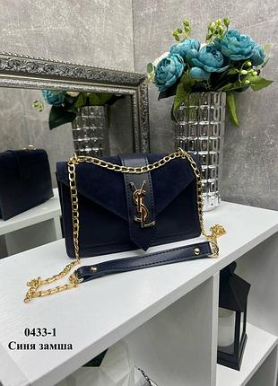 Жіноча стильна та якісна сумка з натуральної замші та еко шкіри синій