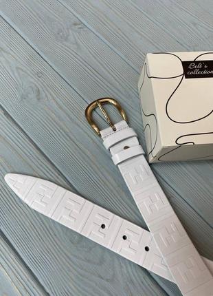 Ремень китайский 3.5см из кожи классический + коробка, ремень кожаный белый китайская классика, женский ремень кожа белый в стиле fendi фенди🖤