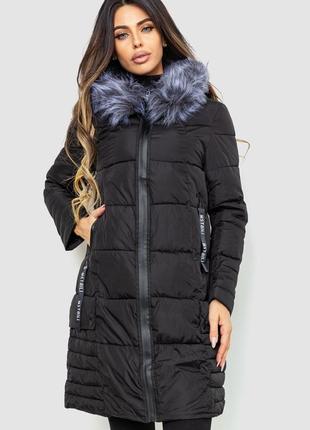 Куртка жіноча