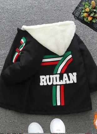 Тепла куртка