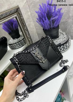 Женская сумка, натуральная замша 🖤