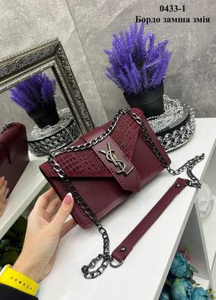 Женская сумка, натуральная замша ❤️