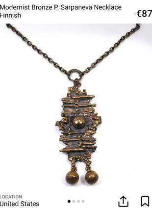 Кулон бренд р. sarpaneva