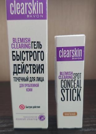 Точковий гель для обличчя з екстрактом пшениці і вітаміном а "clearskin для проблемної шкіри"avon 15ml.3 фото