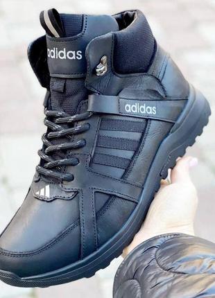 Кожаные зимние мужские ботинки adidas 🔥