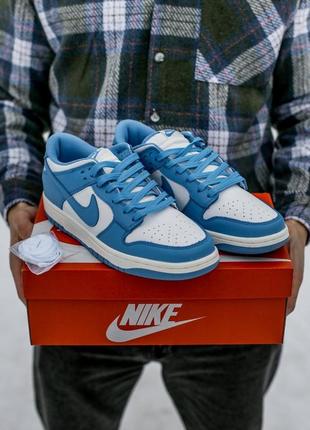 Nike sb 43 best sale