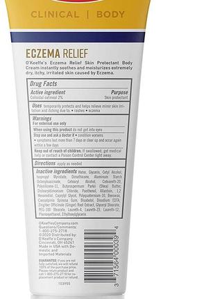 Крем, для тела, от экземы, o'keeffe's eczema relief 227г, 221292 фото