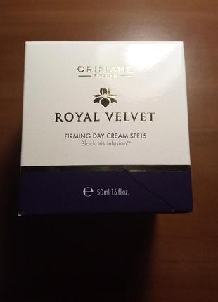 Подтягивающий дневной крем royal velvet