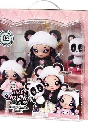 Мега набір na na na surprise family 2 fashion dolls and pet panda