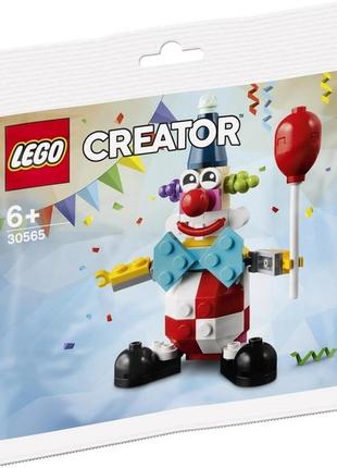 Новый фирменный конструктор lego creator клоун на день рождения 30565 оригинал