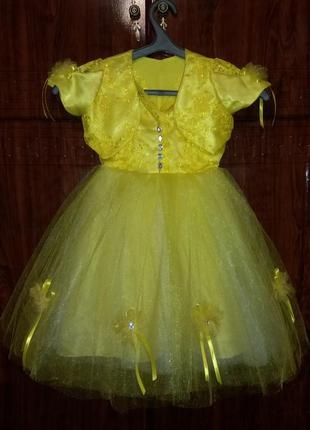 Желтое детское нарядное платье "солнце" с накидкой-болеро на 4-5 лет