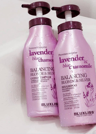 Набір для фарбованого або освітленого волосся luxliss balancing blonde&amp;silver