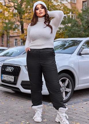 Тёплые штаны