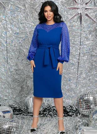 Элегантное вечернее синее платье облегающее 4 цвета