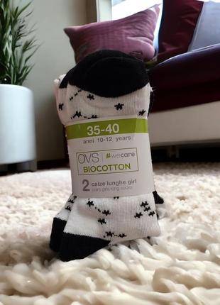 Набір довгих шкарпеток 2 шт. (35-40 р.) ovs