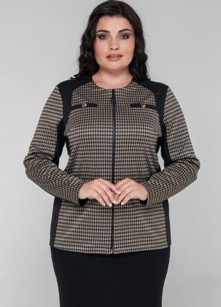 Батальний трикотажний жакет "інгрід"