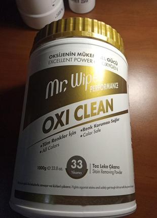 Кисневий засіб для виведення плям oxi clean, 1000 г